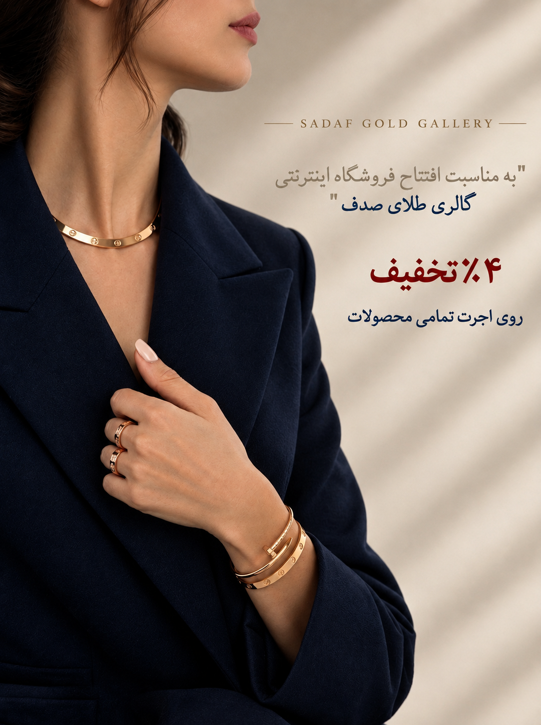 فروش ویژه 