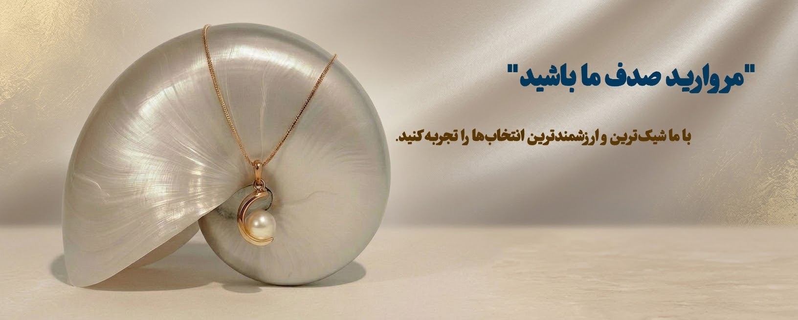 محصولات