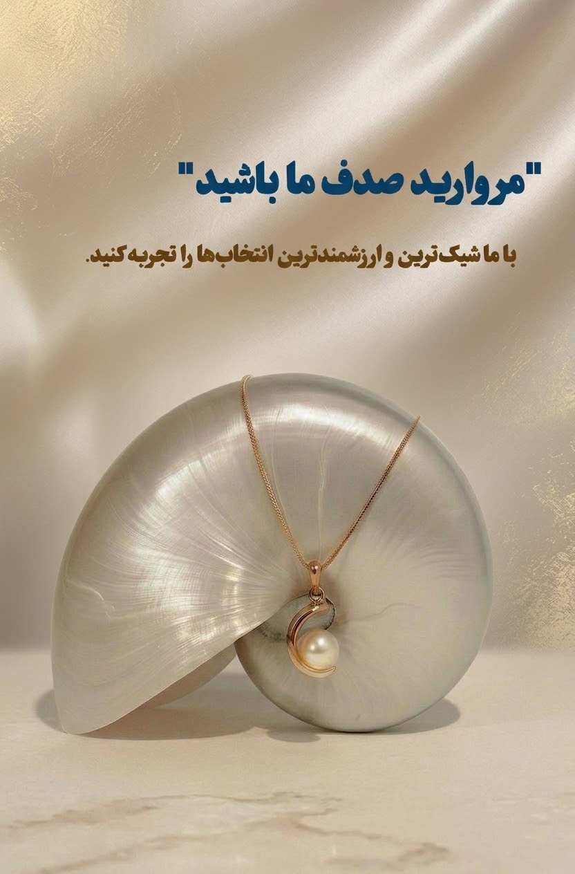 محصولات